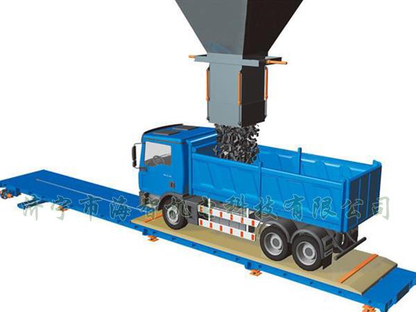 QZC系列稱板移動精準(zhǔn)快速裝汽車系統(tǒng)的稱重機(jī)構(gòu)上設(shè)有稱重傳感器 QZC系列稱板移動精準(zhǔn)快速裝汽車系統(tǒng)的稱重機(jī)構(gòu)上設(shè)有稱重傳感器